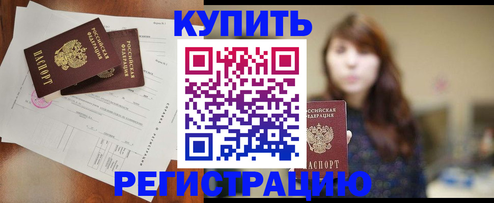 прописка поиск в Дятьково