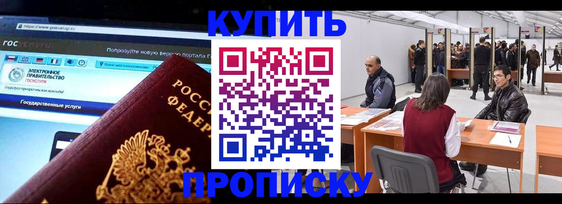 найти адрес прописки в Дятьково