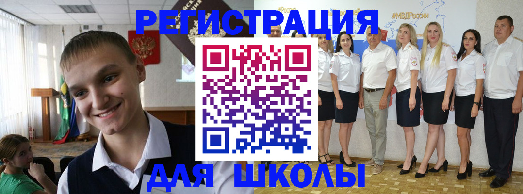 временная регистрация в квартире в Дятьково